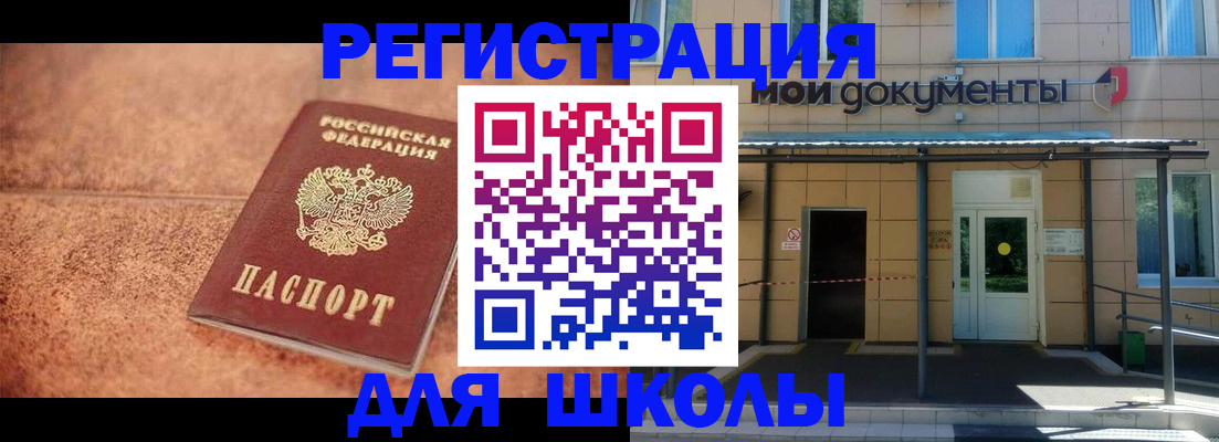 прописка от собственника в Коми