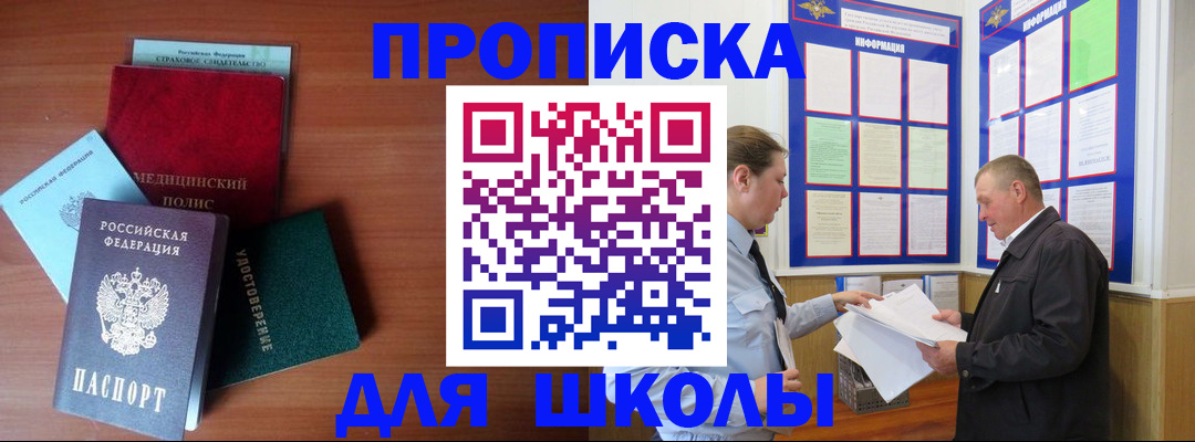 форма 3 в Коми